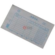 付款凭证