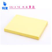 利业10276便利贴-102X76MM-3X4