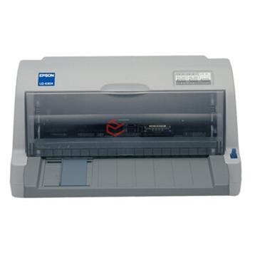 爱普生(EPSON)LQ-630K针式打印机(购机免配送费、安装费)