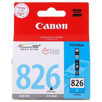 佳能(Canon)CLI-826原装墨盒