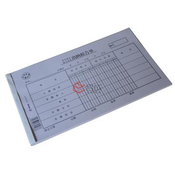 出纳报告单(库存现金-银行存款)