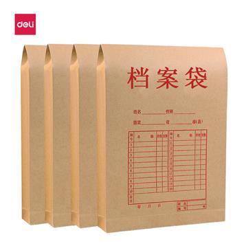 得力5952档案袋-加厚纯木浆-高端档案袋